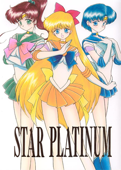 Star Platinum [Kuroinu Juu] [Sailor Moon]