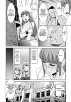Futanari Quest / ふたなりクエスト [Ayakawa Hisashi] [Original] Thumbnail Page 12