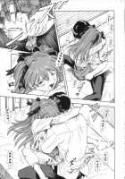 Ayanami Asuka Milk Cafe Au Lait / 綾波・アスカ・ミルクカフェオーレ [Kura Oh] [Neon Genesis Evangelion] Thumbnail Page 10
