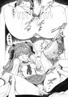 Ayanami Asuka Milk Cafe Au Lait / 綾波・アスカ・ミルクカフェオーレ [Kura Oh] [Neon Genesis Evangelion] Thumbnail Page 07