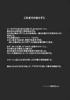 Code Eross 2: Ero No Kishidan / コードエロス 2 エロの騎士団 [Kimimaru] [Code Geass] Thumbnail Page 03