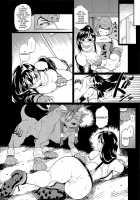 Erotifa7 Vol.2.5 / エロティファ7 Vol.2.5 [Rokuroh Isako] [Final Fantasy Vii] Thumbnail Page 16