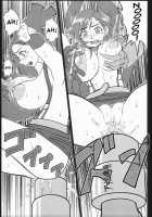 Erotifa 7 / エロティファ7 [Rokuroh Isako] [Final Fantasy Vii] Thumbnail Page 12