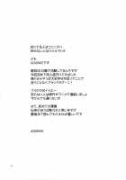 Distorted Love / Distorted Love [Azasuke] [Black Lagoon] Thumbnail Page 03