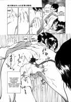 Kaoru Hazuki - A Collector Story [Hazuki Kaoru] [Original] Thumbnail Page 11