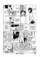 Kaoru Hazuki - A Collector Story [Hazuki Kaoru] [Original] Thumbnail Page 16