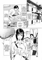 Kaoru Hazuki - A Collector Story [Hazuki Kaoru] [Original] Thumbnail Page 02