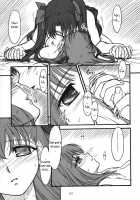 Winter's Tale / Winter's Tale [Route39] [Fate] Thumbnail Page 06