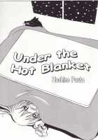 Under The Hot Blanket / こたつむり [Hoshino Fuuta] [Original] Thumbnail Page 01