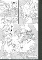 Inaba Box 5 / イナバぼっくす 5 [Jacky] [Touhou Project] Thumbnail Page 16