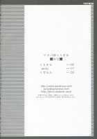 Inaba Box 5 / イナバぼっくす 5 [Jacky] [Touhou Project] Thumbnail Page 03