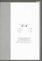 Inaba Box 4 / イナバぼっくす 4 [Jacky] [Touhou Project] Thumbnail Page 03