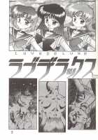 Love Deluxe [Kuroinu Juu] [Sailor Moon] Thumbnail Page 02