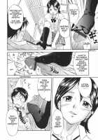 In The Express Train - Full Course Gang &Amp; Bang [Hanamaki Kaeru] [Original] Thumbnail Page 11