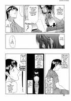 Ai No Musume  Ch. 1-3 / あイの娘 章1-3 [Amayumi] [Original] Thumbnail Page 09