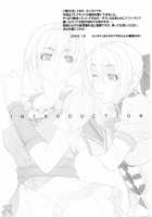 Fallen Angels / Fallen Angels [Kansuke] [Soulcalibur] Thumbnail Page 03