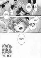 REI - Slave To The Grind - CHAPTER 03: Involve / 隷 -slave to the grind- CHAPTER 03:INVOLVE [Iruma Kamiri] [Dead Or Alive] Thumbnail Page 06