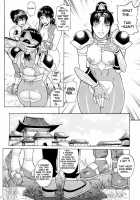 Soul Impact Vol 3 [Denkichi] [Soulcalibur] Thumbnail Page 11
