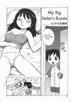 My Big Sister's Room / お姉ちゃんの部屋 [Karma Tatsurou] [Original] Thumbnail Page 01