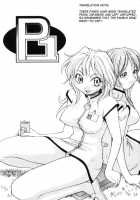 P Souken - P Total Bio-Chemical Laboratory / P総研 [Rate] [Original] Thumbnail Page 07