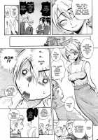 Sekai De Ichiban Suki Na Hitozuma / 世界で一番好きな人妻 We Love Hitozuma!! [Miyakawa Hajime] [Original] Thumbnail Page 07