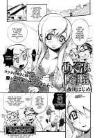 The Advent Of Megumi [Miyakawa Hajime] [Original] Thumbnail Page 01