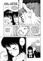 Anal Justice / アナル・ジャスティス [Kamirenjaku Sanpei] [Original] Thumbnail Page 13