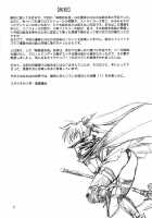 Working Official Disqualification / 執務官失格 [Manabe Jouji] [Mahou Shoujo Lyrical Nanoha] Thumbnail Page 03