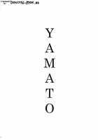Uchuu Senkan Yamato Sei Shori Ka | Space Battleship Yamato Sexual Relief Division / 宇宙戦艦ヤマト性処理科 [Hamo] [Space Battleship Yamato 2199] Thumbnail Page 03