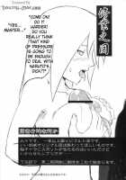 Toushatei [Kanenomori Sentarou] [Naruto] Thumbnail Page 02