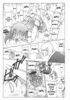Kotori / 蟲鳥1 [Izumi Yuujiro] [Fate] Thumbnail Page 10