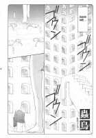 Kotori / 蟲鳥1 [Izumi Yuujiro] [Fate] Thumbnail Page 03