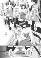 Yume Ka Utsutsu Ka Maboroshi Ka / 夢か現か幻か [Inoino] [Original] Thumbnail Page 06