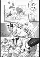Mahou No Ori | Dregs Of Magic / 魔法の澱 [Suzuhara Kouki] [Magic Knight Rayearth] Thumbnail Page 16
