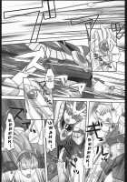 Mahou No Ori | Dregs Of Magic / 魔法の澱 [Suzuhara Kouki] [Magic Knight Rayearth] Thumbnail Page 04