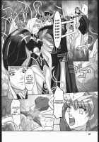 Mahou No Ori | Dregs Of Magic / 魔法の澱 [Suzuhara Kouki] [Magic Knight Rayearth] Thumbnail Page 05