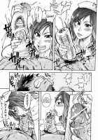 Shining Musume 2 Side Story [Shiwasu No Okina] [Original] Thumbnail Page 13