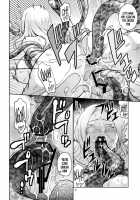 Kiru × Koro / キルxコロ [Murata.] [Assassination Classroom] Thumbnail Page 10