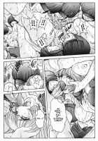ALICE FIRST Ch. 1 [Juubaori Mashumaro] [Alice In Wonderland] Thumbnail Page 16
