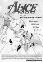 ALICE FIRST Ch. 1 [Juubaori Mashumaro] [Alice In Wonderland] Thumbnail Page 02