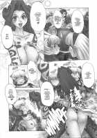 ALICE SECOND Ch. 1 / アリス SECOND 章1 [Alice] [Alice In Wonderland] Thumbnail Page 06