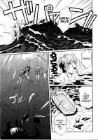 Flush/Splash / Flush/Splash [Tsutsumi Akari] [Original] Thumbnail Page 05