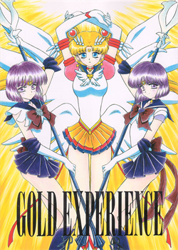 Gold Experience / ゴールド・エクスペリエンス [Kuroinu Juu] [Sailor Moon]