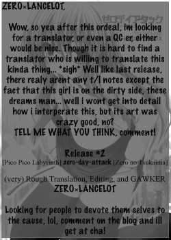 Zero-Day-Attack / ゼロデイアタック [Fujisaka Lyric] [Zero No Tsukaima] Thumbnail Page 11