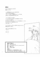Zero-Day-Attack / ゼロデイアタック [Fujisaka Lyric] [Zero No Tsukaima] Thumbnail Page 09