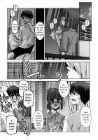 Osananajimi No Mukougawa / 幼なじみの向こう側 [Kusano Kouichi] [Original] Thumbnail Page 11