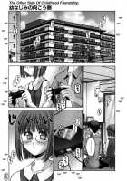 Osananajimi No Mukougawa / 幼なじみの向こう側 [Kusano Kouichi] [Original] Thumbnail Page 01