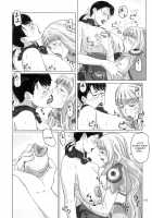 Package Meat 4.5 / Package-Meat 4.5 [Ninroku] [Queens Blade] Thumbnail Page 11