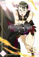 Package Meat 4.5 / Package-Meat 4.5 [Ninroku] [Queens Blade] Thumbnail Page 01