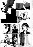 Door Of Fascination / 魅惑の扉 [Fuuga] [Original] Thumbnail Page 14